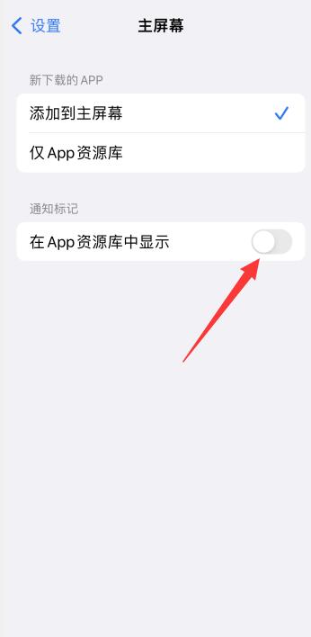 iphone资源库在哪里打开的简单介绍